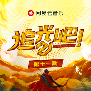 高芳高洁姐妹俩最新章节更新时间
