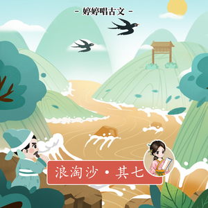 高芳高洁姐妹俩最新章节更新时间
