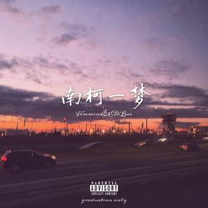 高芳高洁姐妹俩最新章节更新时间
