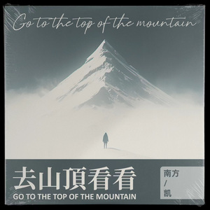 高芳高洁姐妹俩最新章节更新时间
