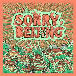 高芳高洁姐妹俩最新章节更新时间
