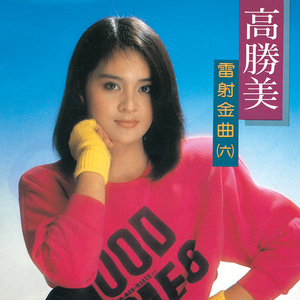 高芳高洁姐妹俩最新章节更新时间
