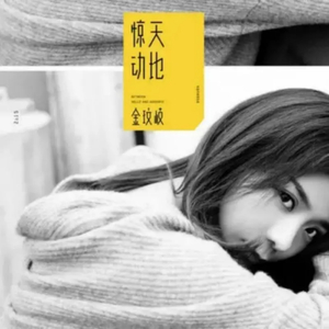 高芳高洁姐妹俩最新章节更新时间
