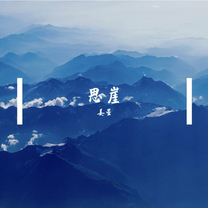 高芳高洁姐妹俩最新章节更新时间
