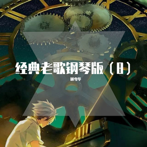 高芳高洁姐妹俩最新章节更新时间
